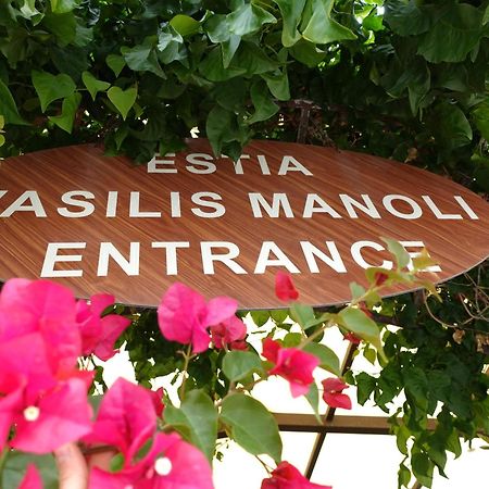 Apartament Estia Vasilis Manoli Ajia Napa Zewnętrze zdjęcie