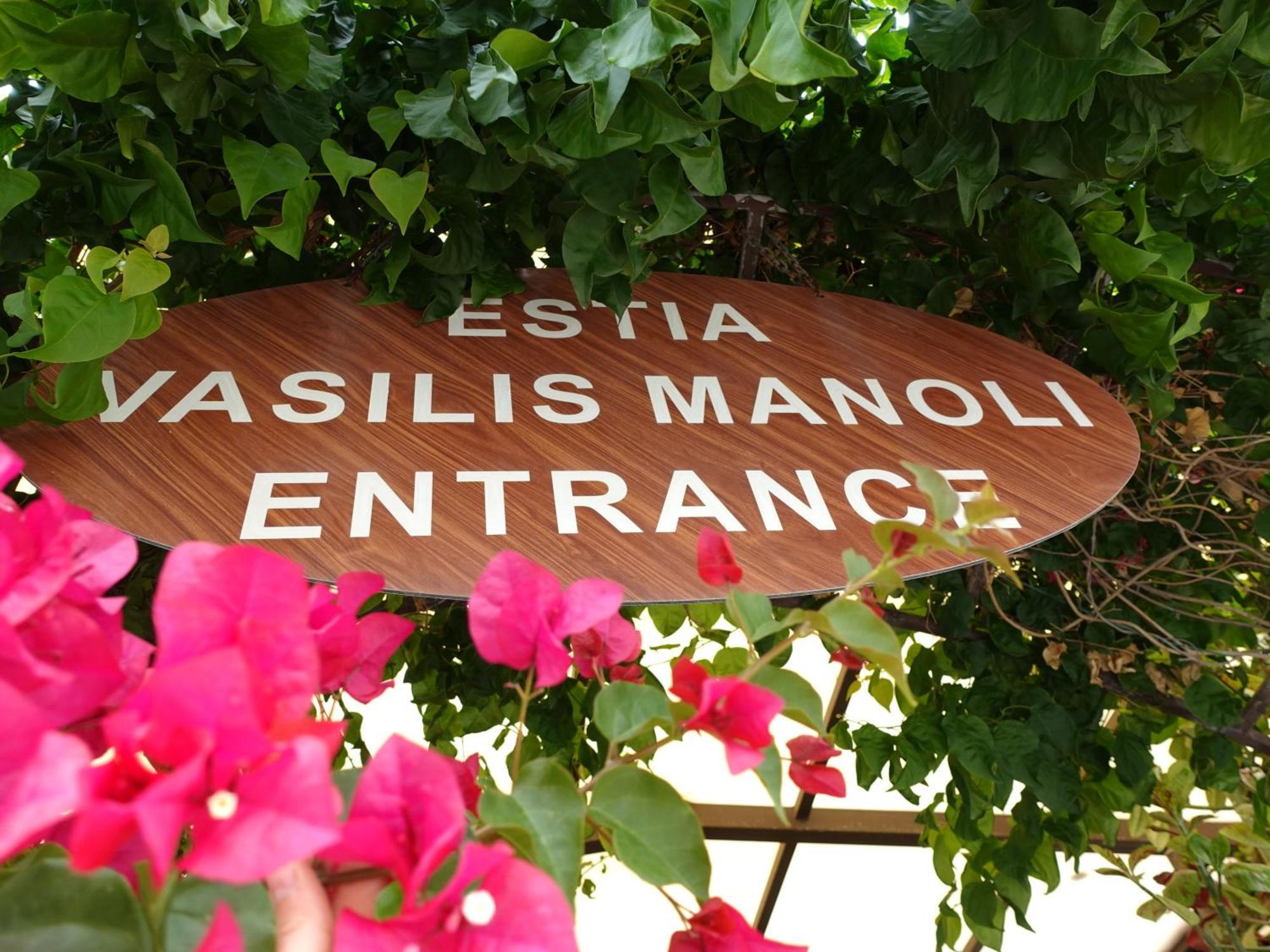Apartament Estia Vasilis Manoli Ajia Napa Zewnętrze zdjęcie