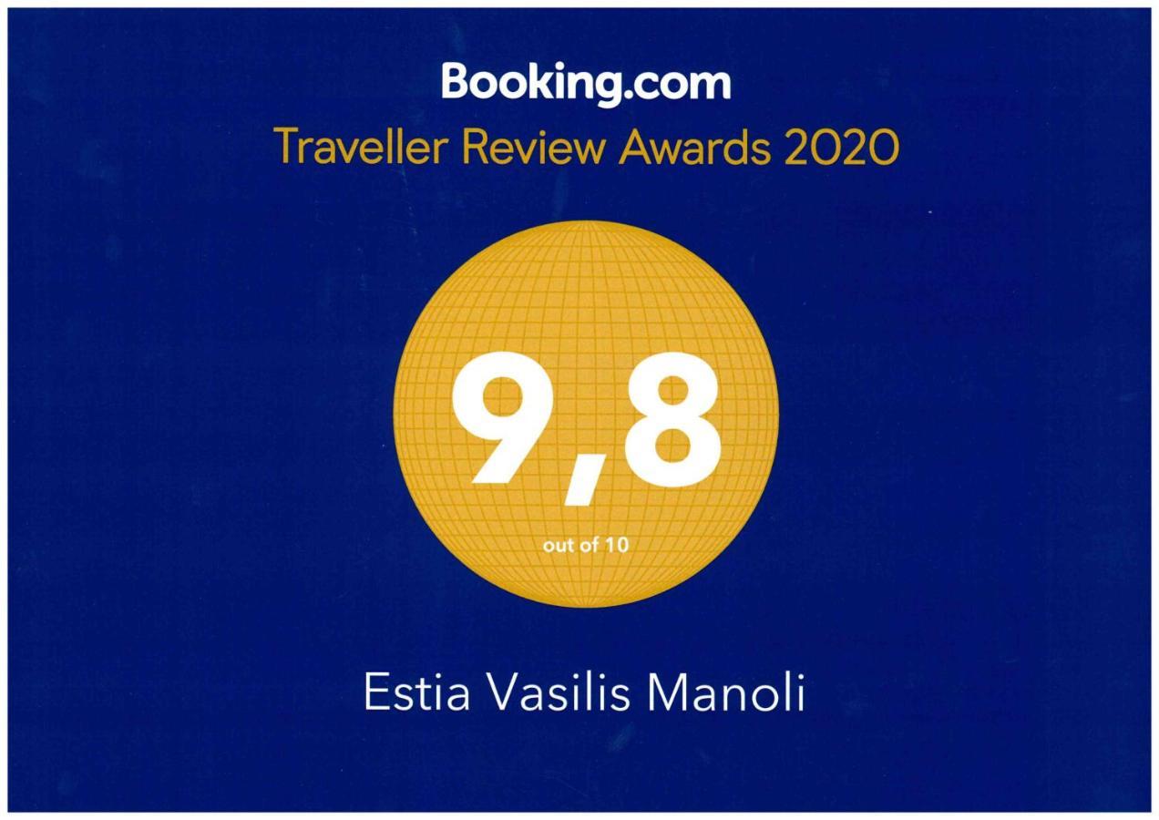 Apartament Estia Vasilis Manoli Ajia Napa Zewnętrze zdjęcie